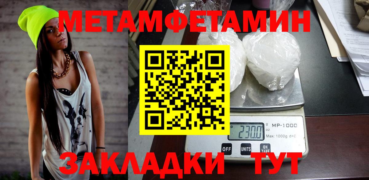 Амфетамин Розовый Серов