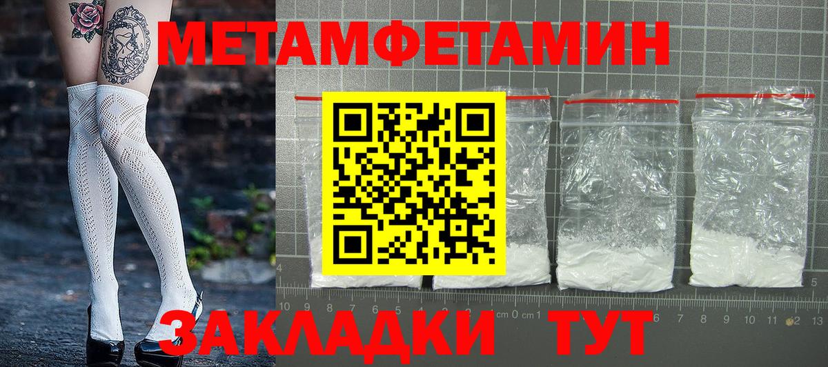 Серов  Амфетамин  АМФЕТАМИН  АМФЕТАМИН VHQ  Вход с VPN 