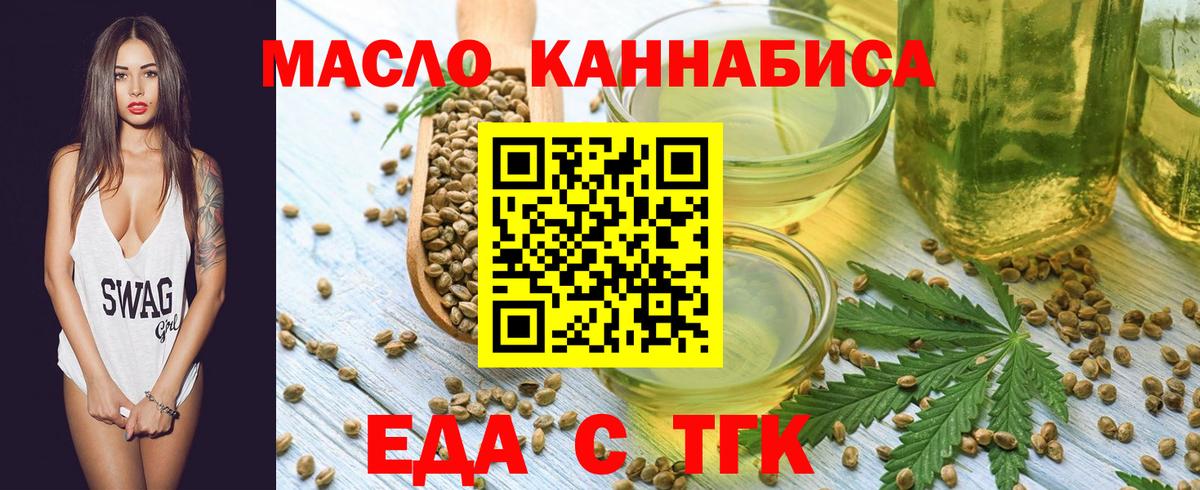 Серов  ТГК  МЕФ кристаллы  Бошки Шишки  МЕФ  Вход с VPN  ГАШ 