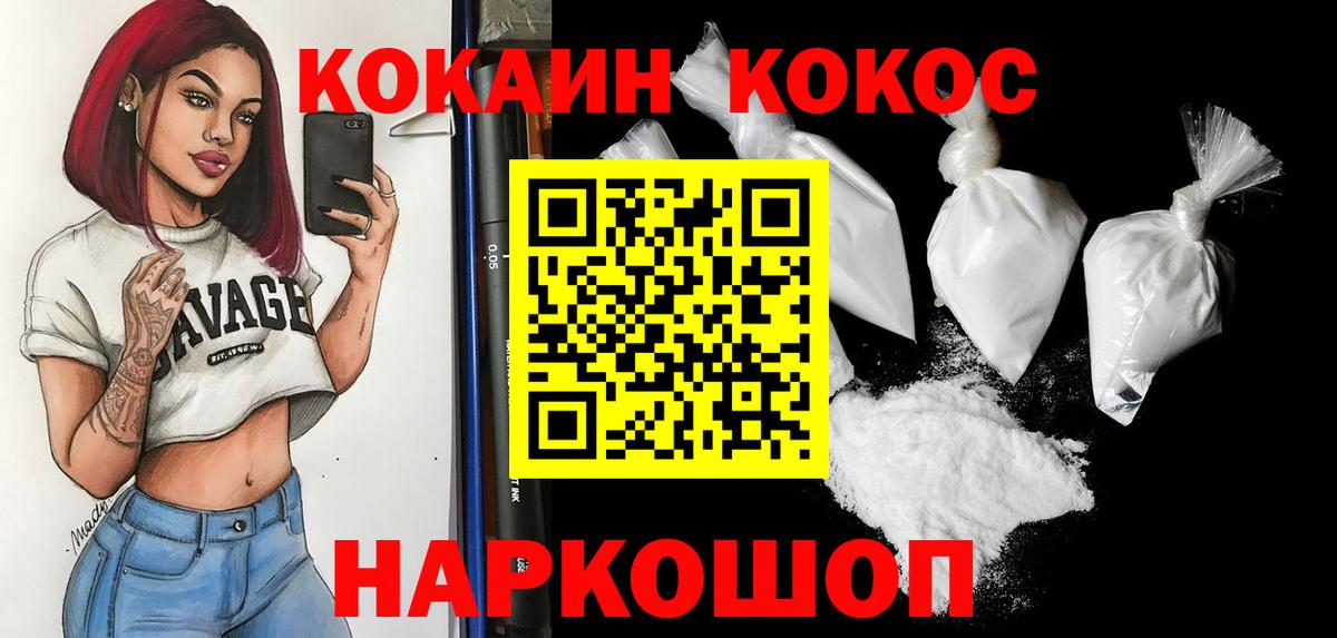 КОКАИН Columbia Серов