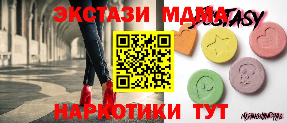 Серов  Экстази VHQ  Экстази mix  Вход с VPN 