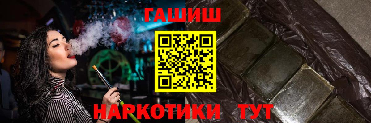 Гашиш VHQ Серов