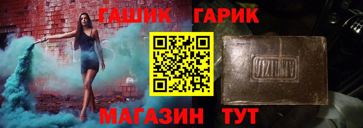 Гашиш Premium  Вход с VPN  Серов 