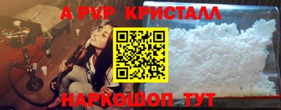дурь Славянск-на-Кубани