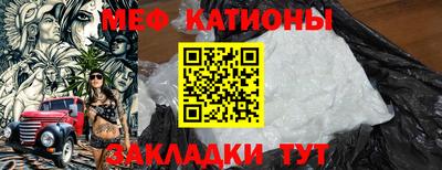 кокаин Славгород