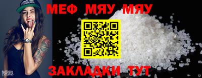 кокаин Славгород