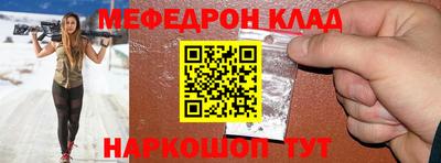 кокаин Славгород