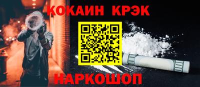 дурь Славянск-на-Кубани