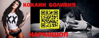 дурь Славянск-на-Кубани