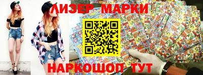 кокаин Славгород