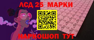 кокаин Славгород