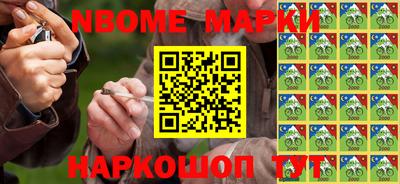 трава Сланцы