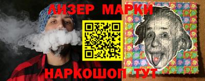 трава Сланцы