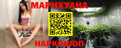 кокаин Славгород