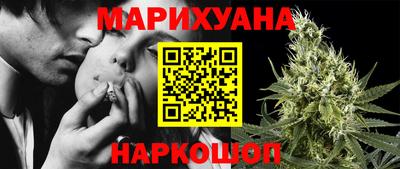 трава Сланцы