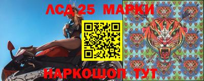 кокаин Славгород