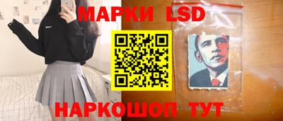 трава Сланцы