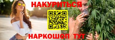 дурь Славянск-на-Кубани