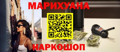 кокаин Славгород
