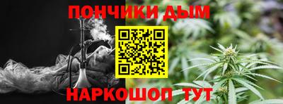 дурь Славянск-на-Кубани