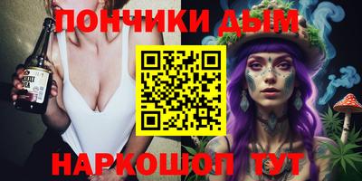 дурь Славянск-на-Кубани