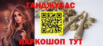 дурь Славянск-на-Кубани