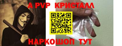 кокаин Славгород