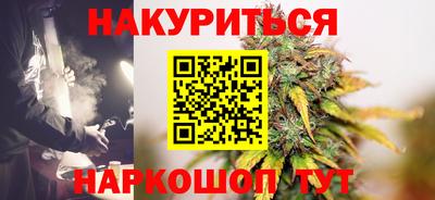 дурь Славянск-на-Кубани