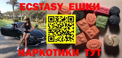 трава Сланцы