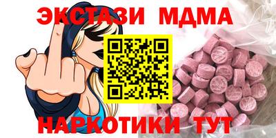 кокаин Славгород