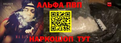 кокаин Славгород