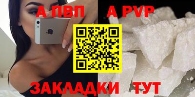 кокаин Славгород