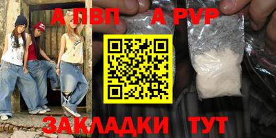 дурь Славянск-на-Кубани