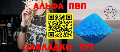 трава Сланцы