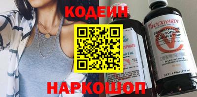 дурь Славянск-на-Кубани