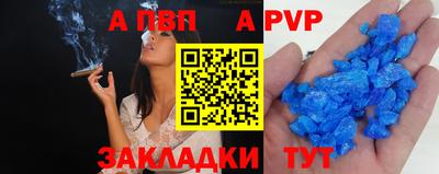дурь Славянск-на-Кубани