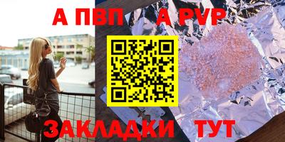 кокаин Славгород
