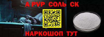 дурь Славянск-на-Кубани