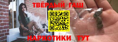 дурь Славянск-на-Кубани