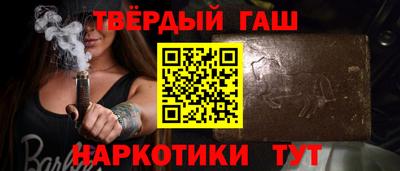 дурь Славянск-на-Кубани