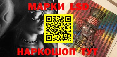 кокаин Славгород