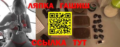 трава Сланцы