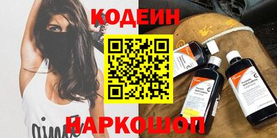 кокаин Славгород
