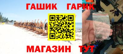 трава Сланцы
