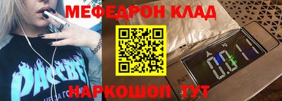 кокаин Славгород