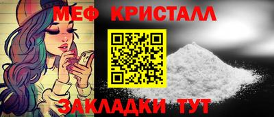 дурь Славянск-на-Кубани