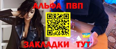 дурь Славянск-на-Кубани