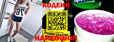кокаин Славгород