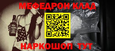 дурь Славянск-на-Кубани