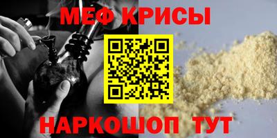 трава Сланцы